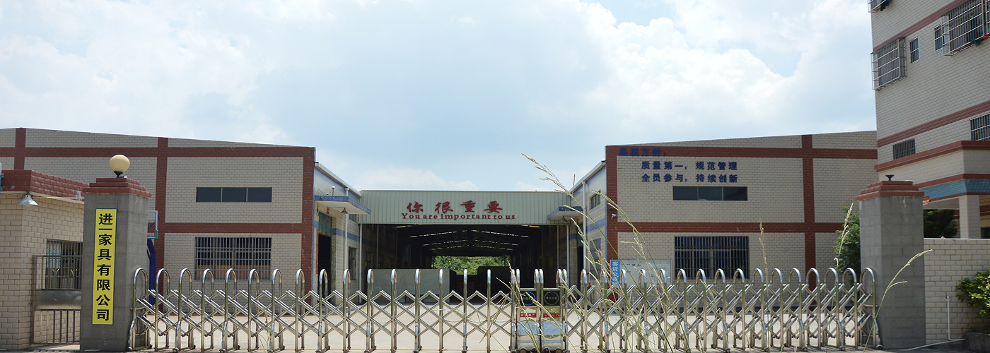 进一