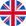 英国