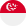 新加坡